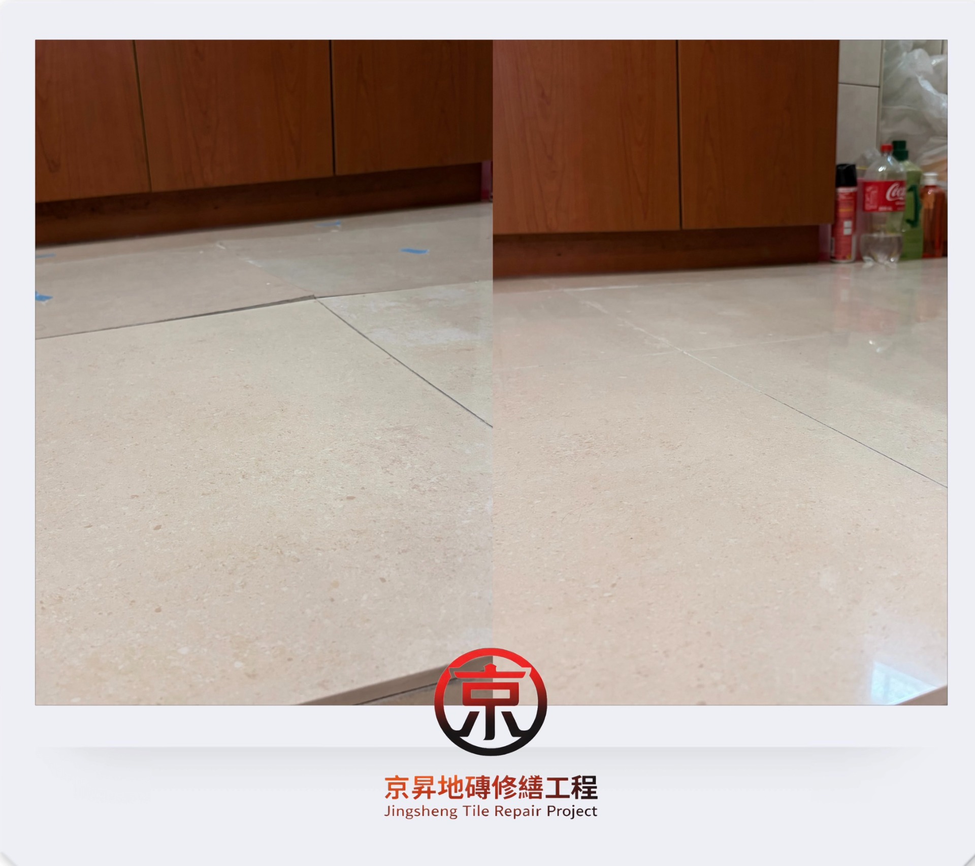 苗栗頭份廚房變形磁磚